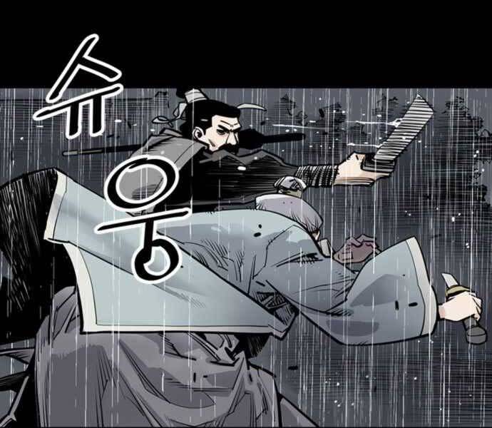 Sát Thủ Tống Lý Thu Chapter 0 - Trang 2