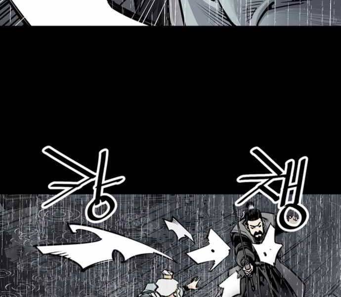 Sát Thủ Tống Lý Thu Chapter 0 - Trang 2