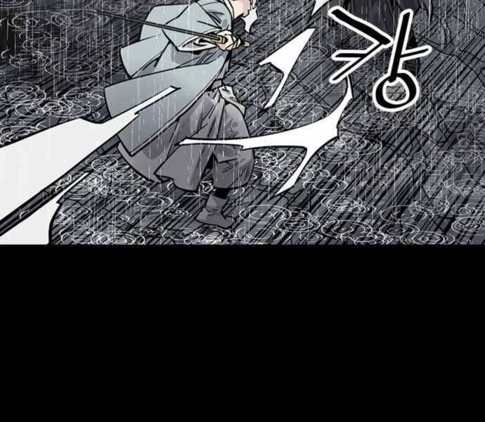 Sát Thủ Tống Lý Thu Chapter 0 - Trang 2