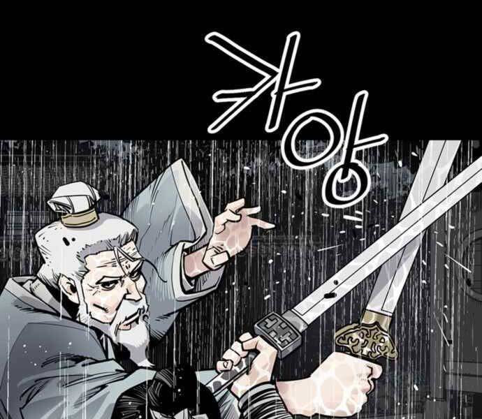 Sát Thủ Tống Lý Thu Chapter 0 - Trang 2