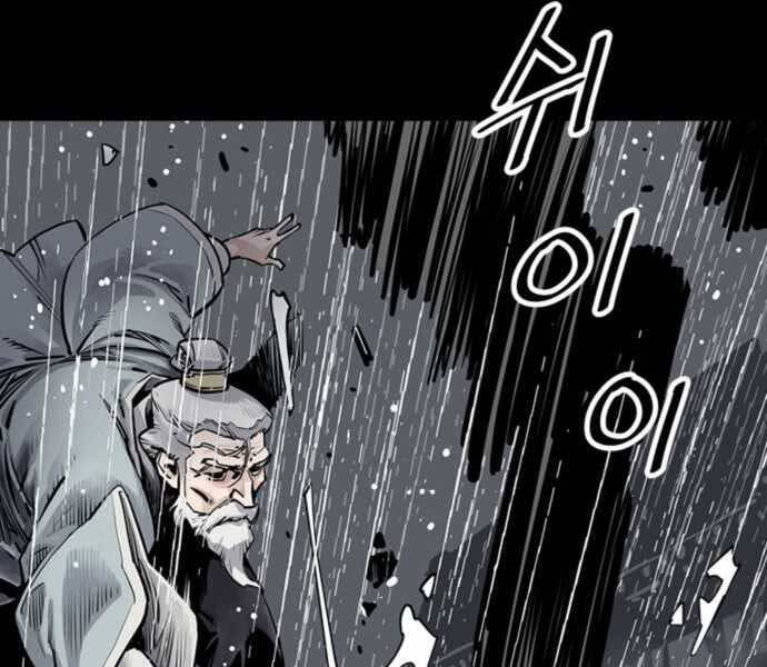 Sát Thủ Tống Lý Thu Chapter 0 - Trang 2