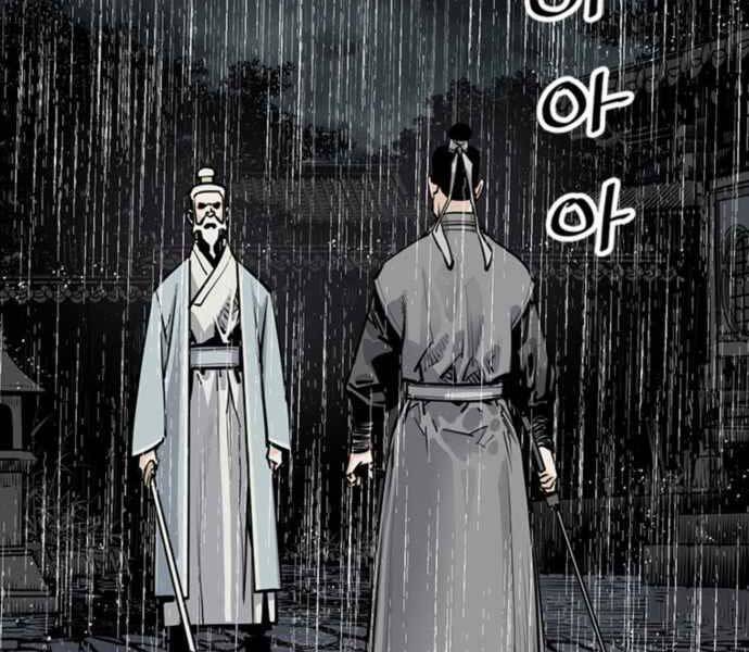 Sát Thủ Tống Lý Thu Chapter 0 - Trang 2