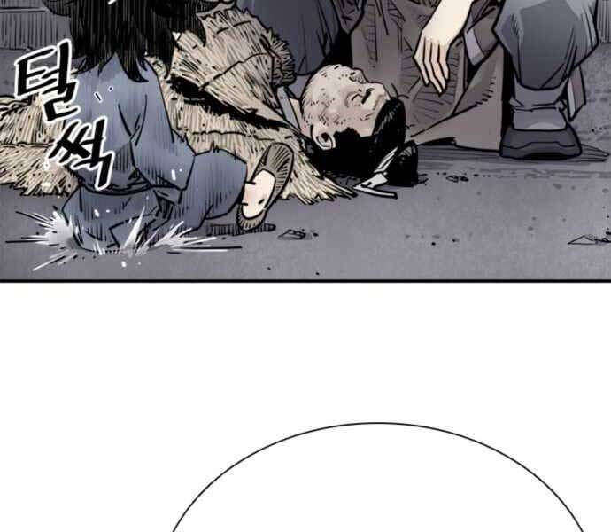 Sát Thủ Tống Lý Thu Chapter 1 - Trang 2