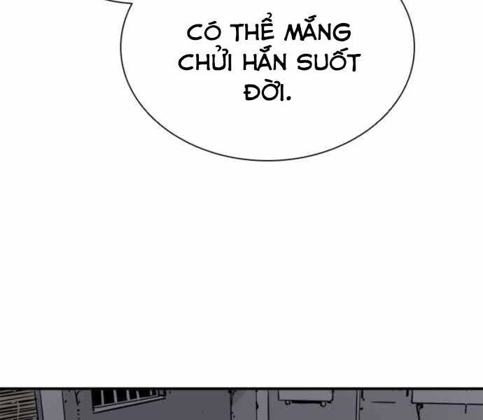 Sát Thủ Tống Lý Thu Chapter 1 - Trang 2