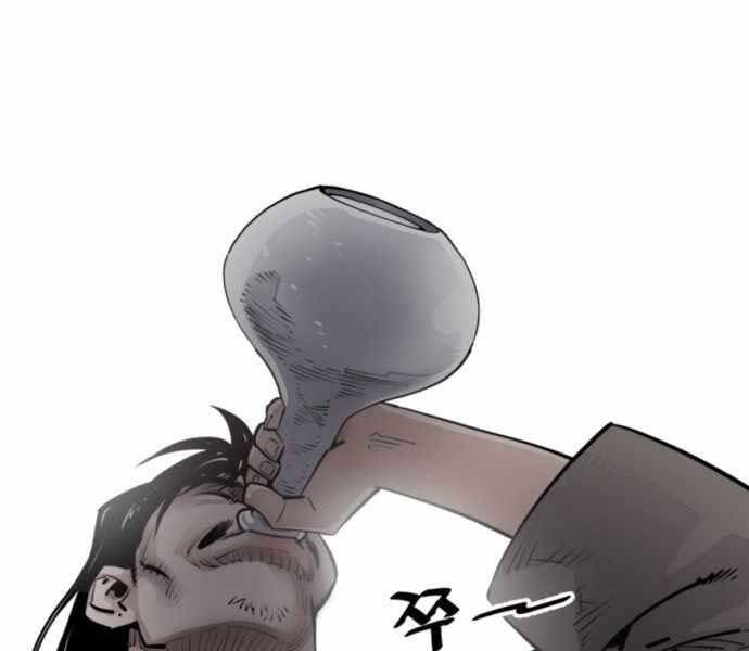 Sát Thủ Tống Lý Thu Chapter 1 - Trang 2