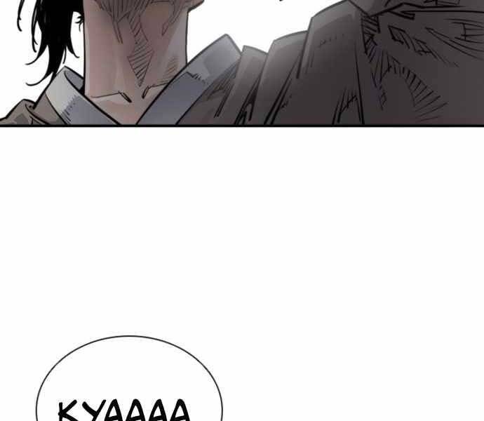 Sát Thủ Tống Lý Thu Chapter 1 - Trang 2