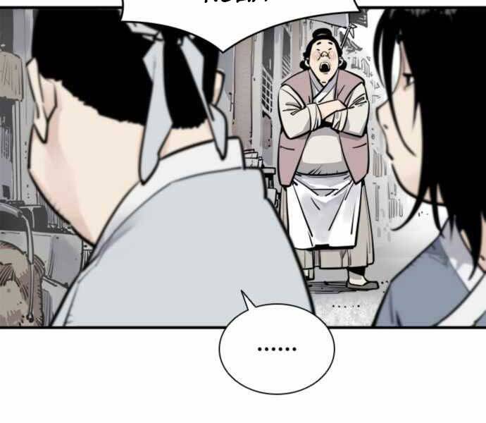 Sát Thủ Tống Lý Thu Chapter 1 - Trang 2