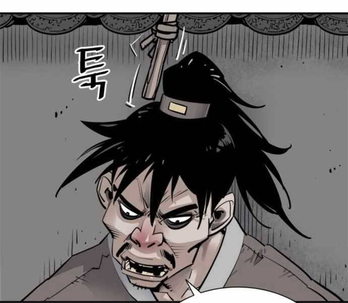 Sát Thủ Tống Lý Thu Chapter 1 - Trang 2