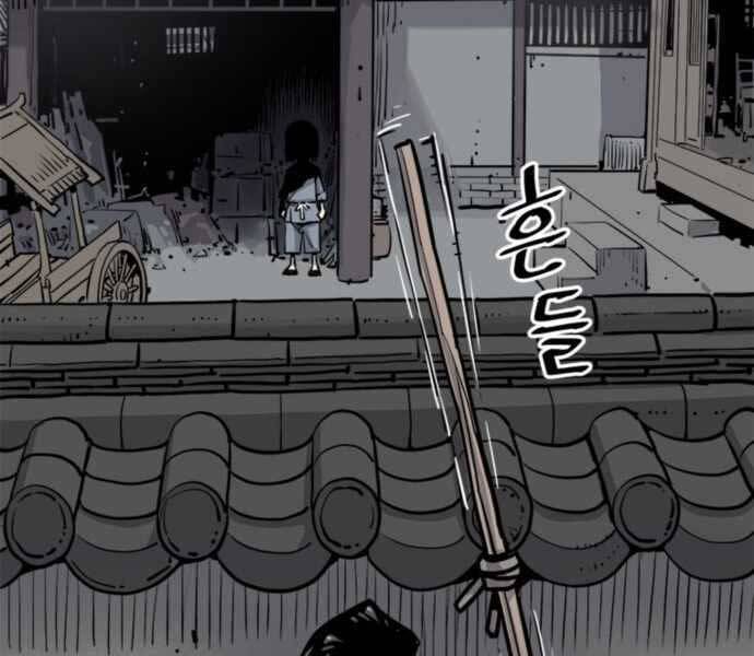 Sát Thủ Tống Lý Thu Chapter 1 - Trang 2