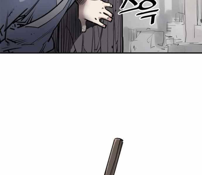 Sát Thủ Tống Lý Thu Chapter 1 - Trang 2