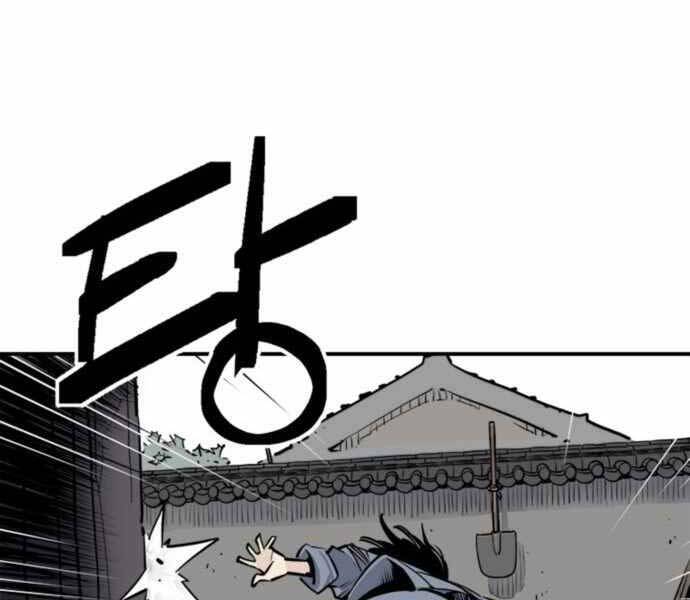 Sát Thủ Tống Lý Thu Chapter 1 - Trang 2