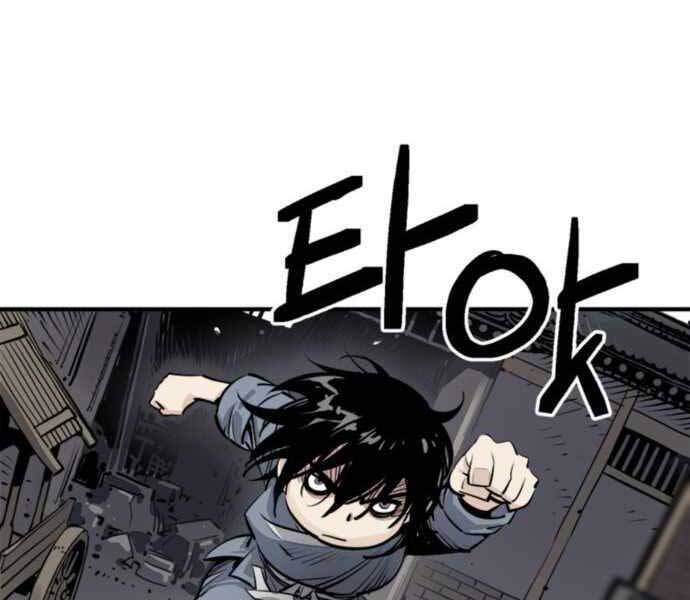 Sát Thủ Tống Lý Thu Chapter 1 - Trang 2