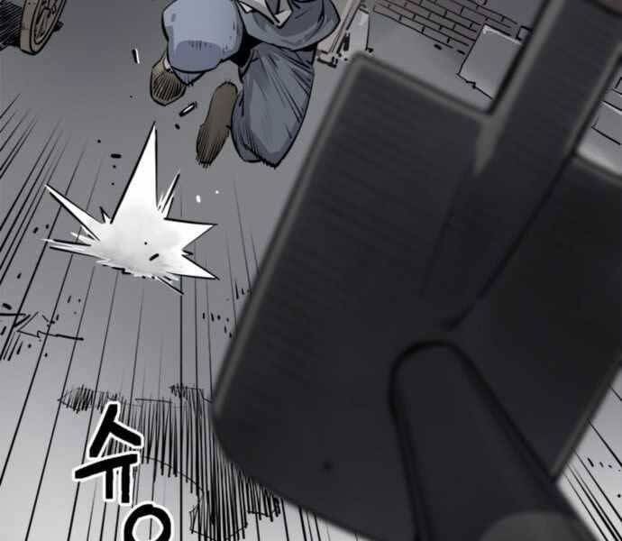 Sát Thủ Tống Lý Thu Chapter 1 - Trang 2