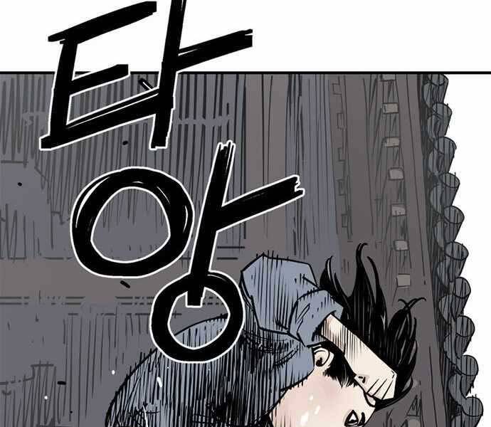 Sát Thủ Tống Lý Thu Chapter 1 - Trang 2