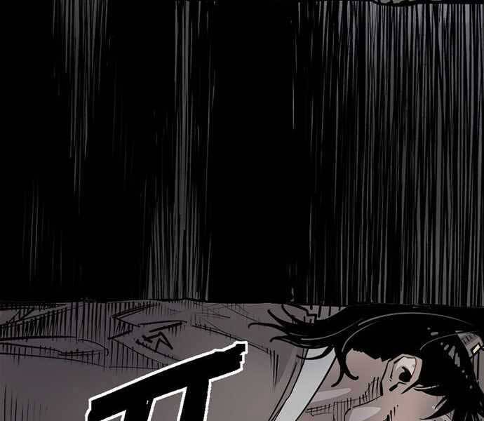 Sát Thủ Tống Lý Thu Chapter 1 - Trang 2