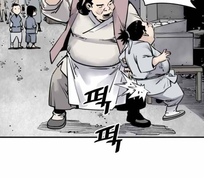 Sát Thủ Tống Lý Thu Chapter 1 - Trang 2