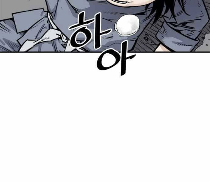 Sát Thủ Tống Lý Thu Chapter 1 - Trang 2