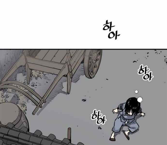 Sát Thủ Tống Lý Thu Chapter 1 - Trang 2