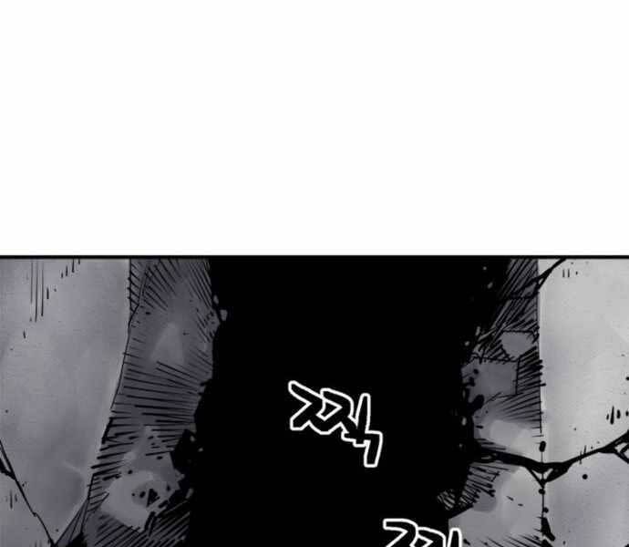 Sát Thủ Tống Lý Thu Chapter 1 - Trang 2