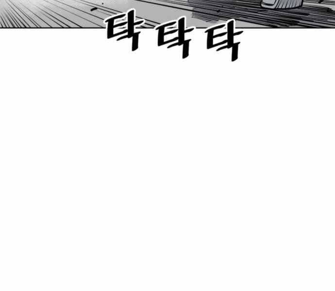 Sát Thủ Tống Lý Thu Chapter 1 - Trang 2