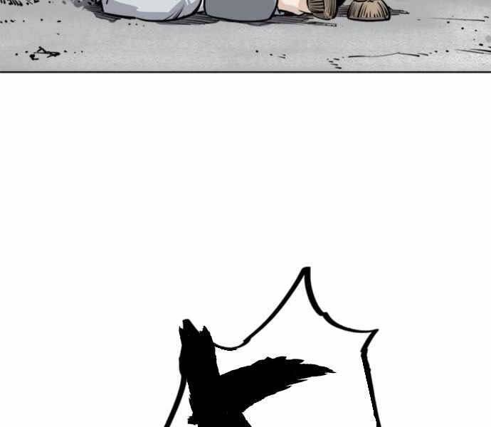 Sát Thủ Tống Lý Thu Chapter 1 - Trang 2