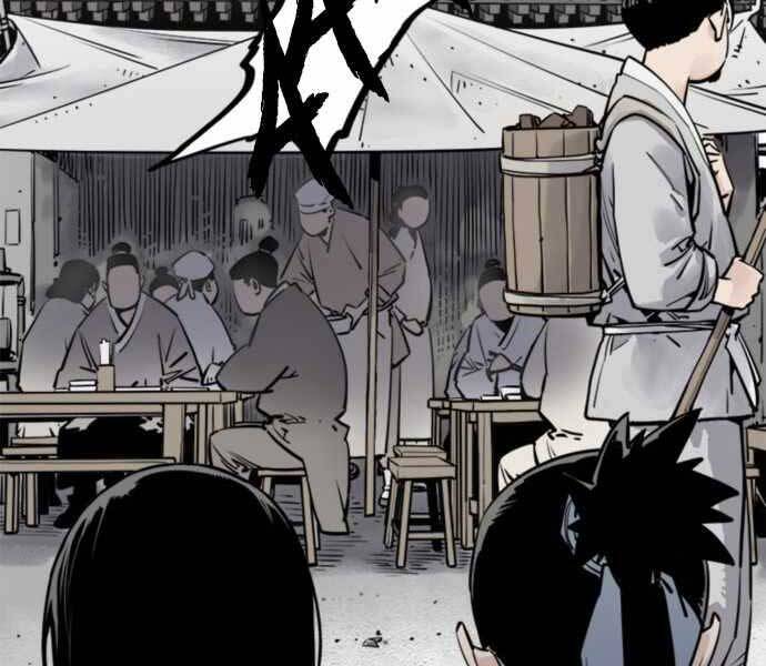 Sát Thủ Tống Lý Thu Chapter 1 - Trang 2