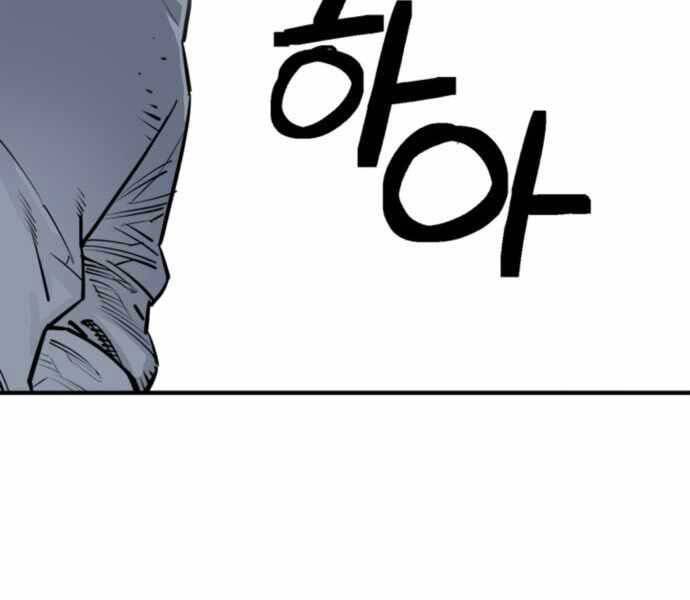 Sát Thủ Tống Lý Thu Chapter 1 - Trang 2