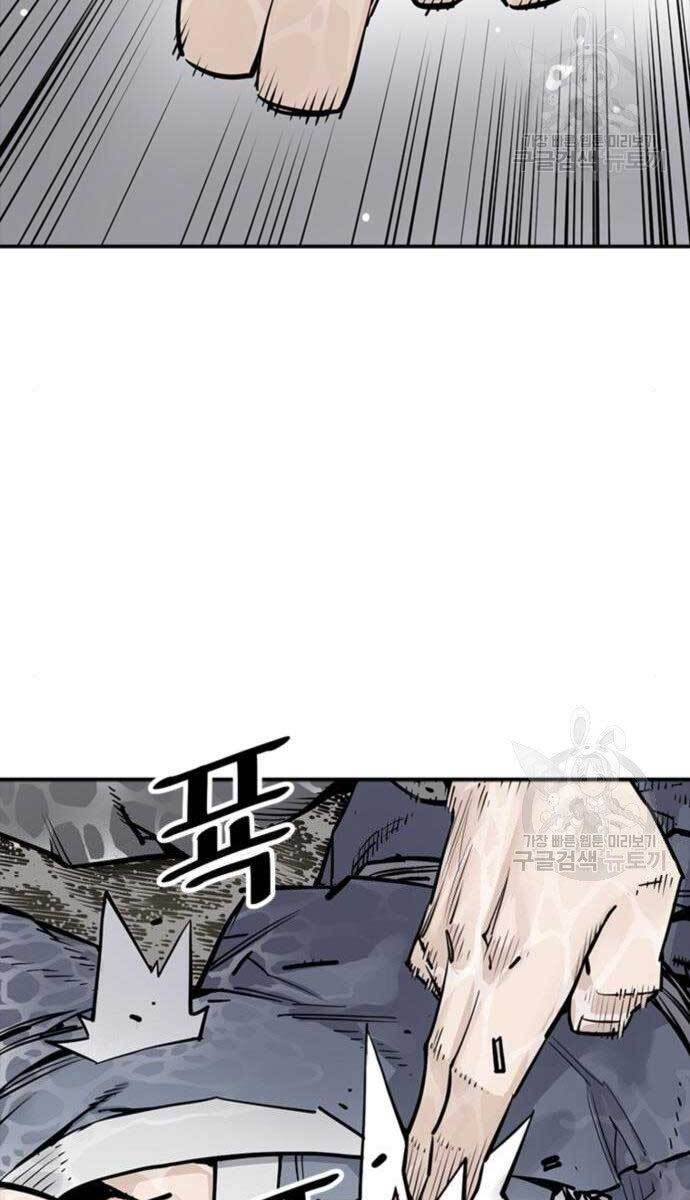 Sát Thủ Tống Lý Thu Chapter 10 - Trang 2