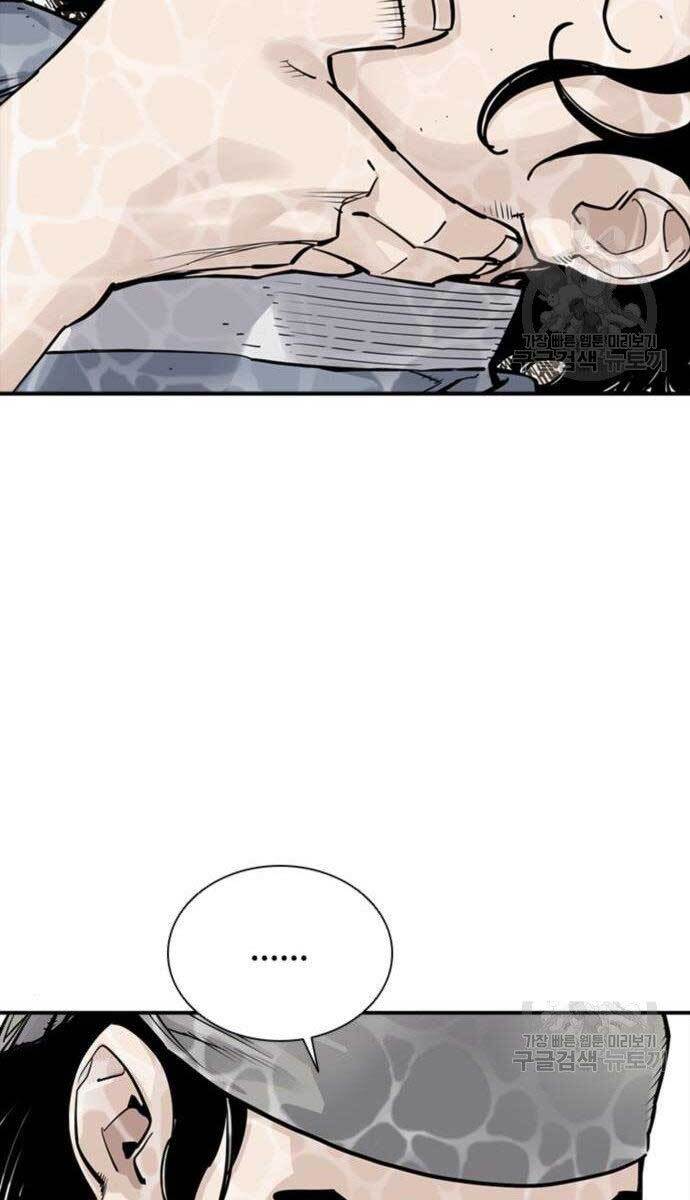 Sát Thủ Tống Lý Thu Chapter 10 - Trang 2