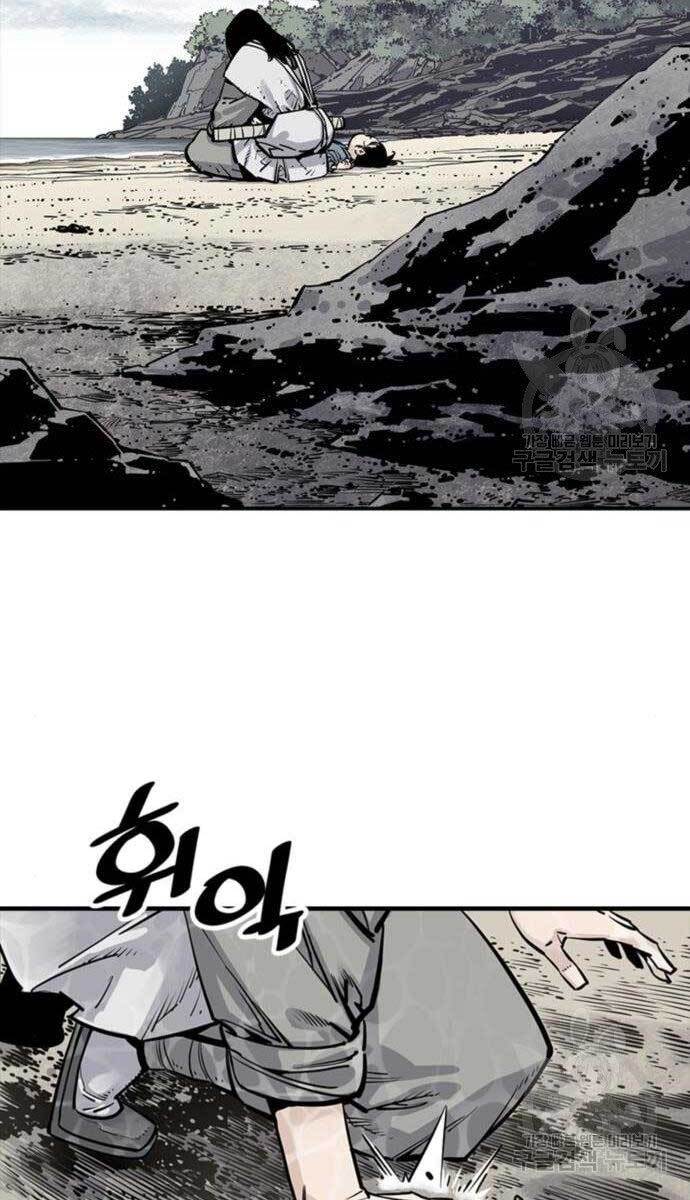 Sát Thủ Tống Lý Thu Chapter 10 - Trang 2