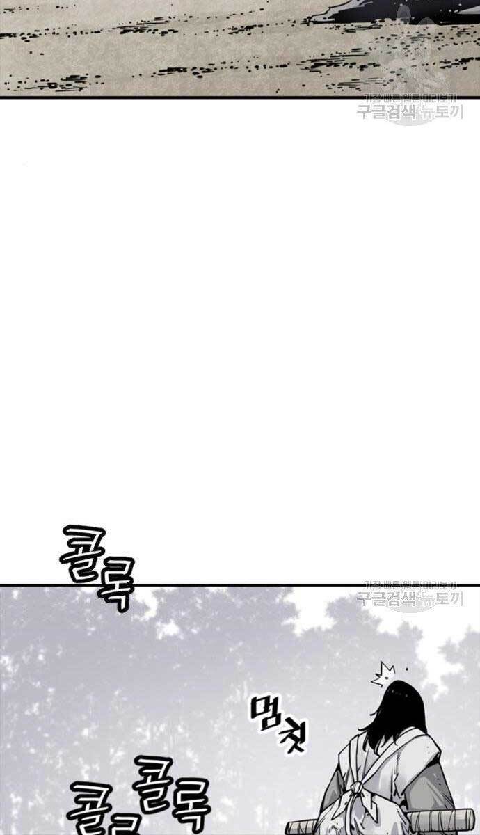 Sát Thủ Tống Lý Thu Chapter 10 - Trang 2