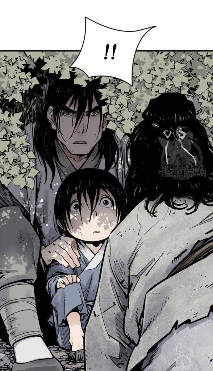 Sát Thủ Tống Lý Thu Chapter 10 - Trang 2