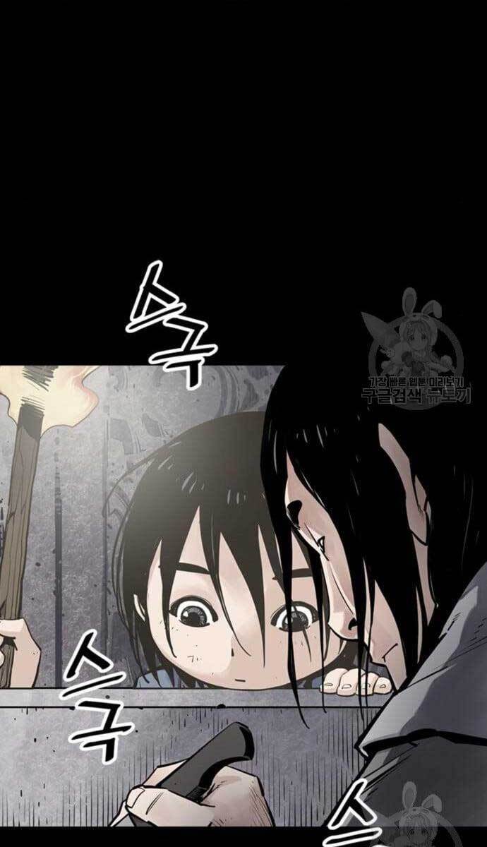 Sát Thủ Tống Lý Thu Chapter 11 - Trang 2