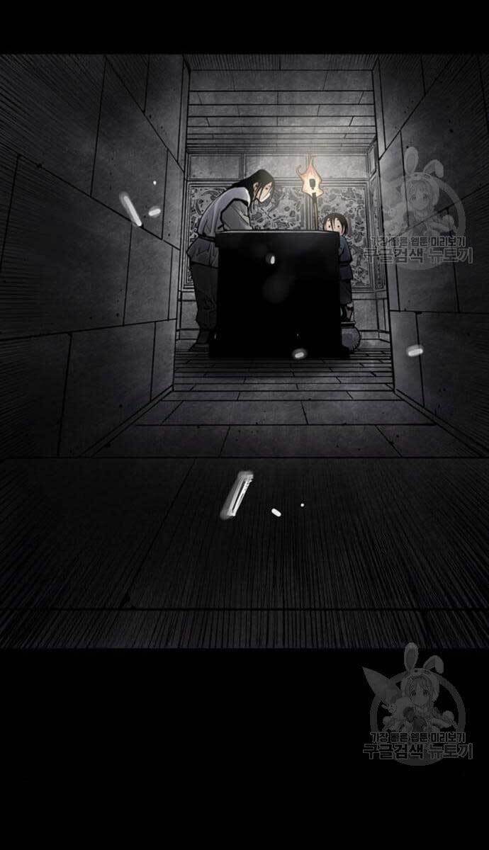 Sát Thủ Tống Lý Thu Chapter 11 - Trang 2