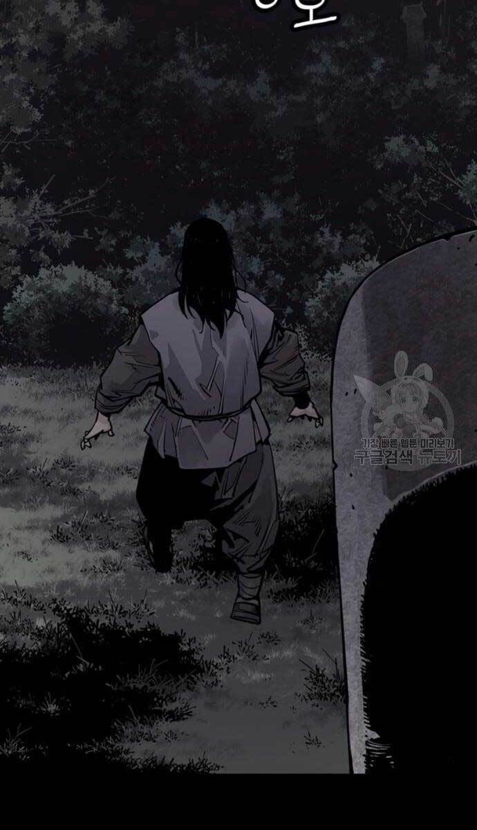 Sát Thủ Tống Lý Thu Chapter 11 - Trang 2