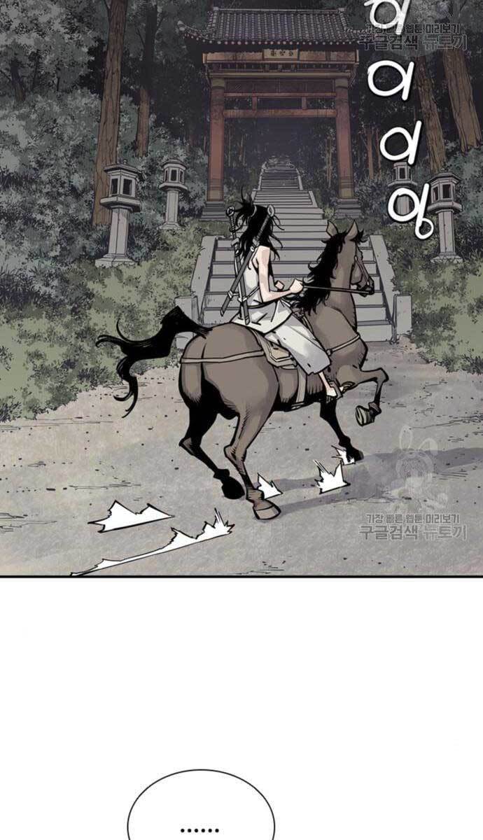 Sát Thủ Tống Lý Thu Chapter 11 - Trang 2