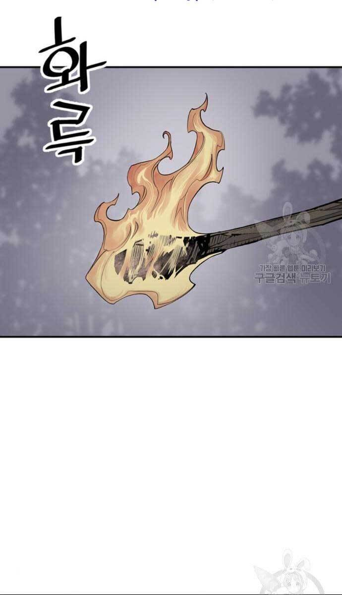 Sát Thủ Tống Lý Thu Chapter 11 - Trang 2