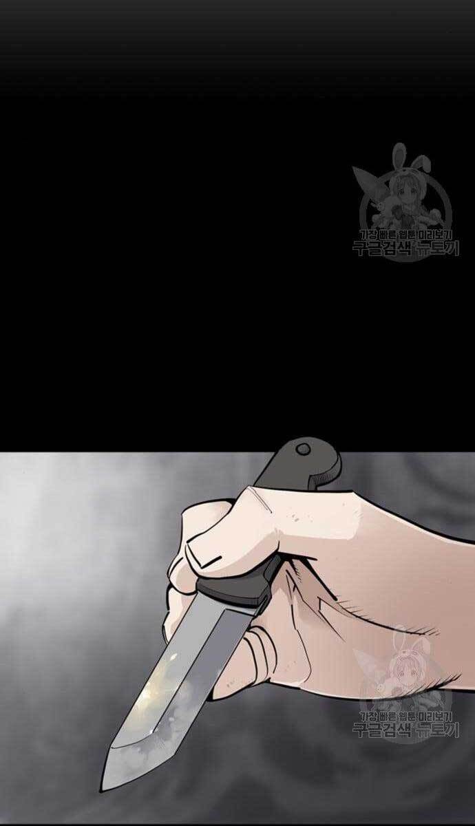 Sát Thủ Tống Lý Thu Chapter 11 - Trang 2