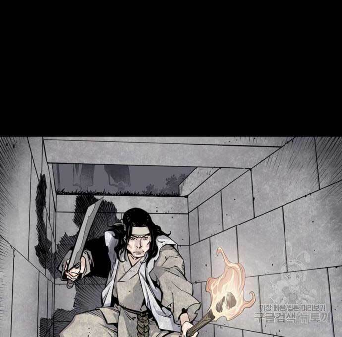 Sát Thủ Tống Lý Thu Chapter 12 - Trang 2