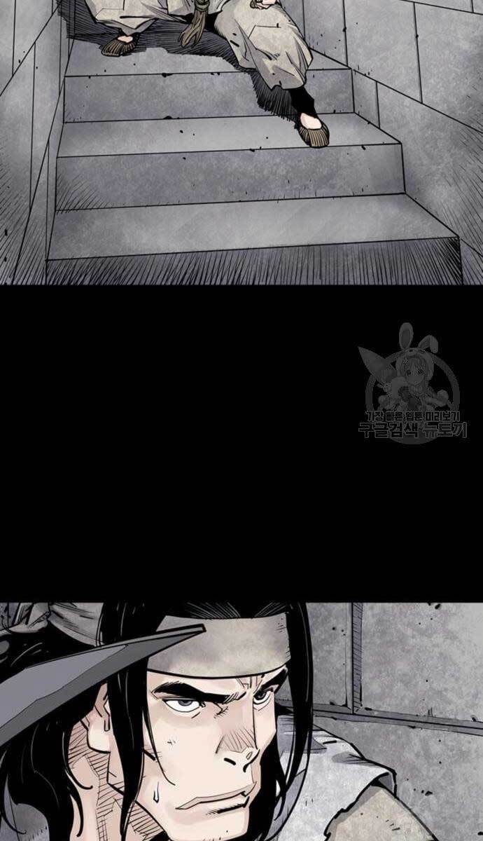 Sát Thủ Tống Lý Thu Chapter 12 - Trang 2