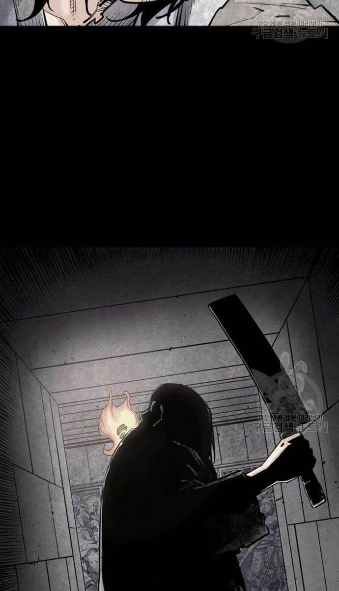 Sát Thủ Tống Lý Thu Chapter 12 - Trang 2