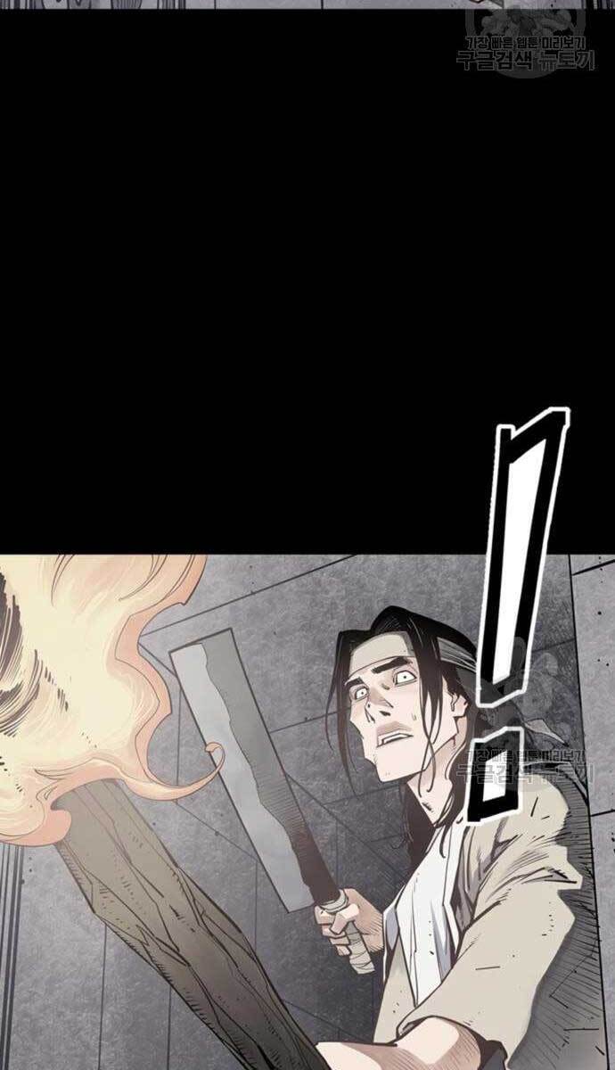 Sát Thủ Tống Lý Thu Chapter 12 - Trang 2