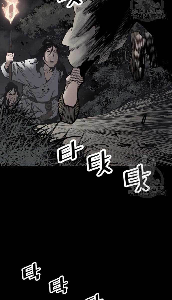 Sát Thủ Tống Lý Thu Chapter 12 - Trang 2