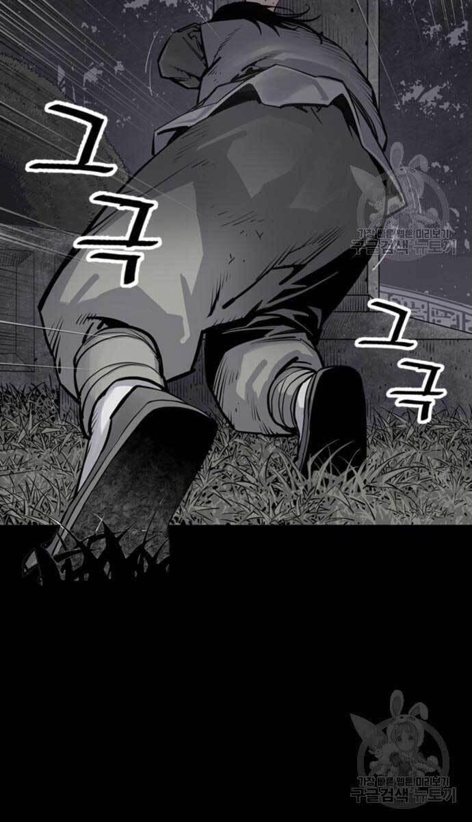 Sát Thủ Tống Lý Thu Chapter 12 - Trang 2