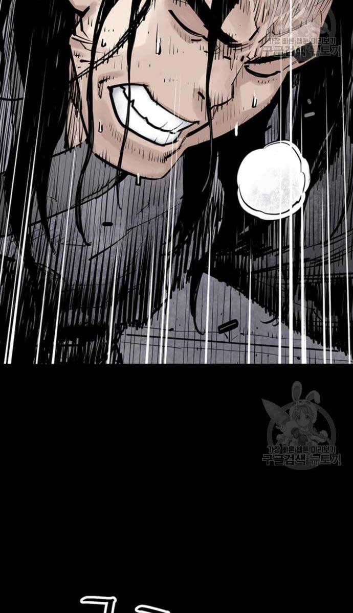 Sát Thủ Tống Lý Thu Chapter 12 - Trang 2