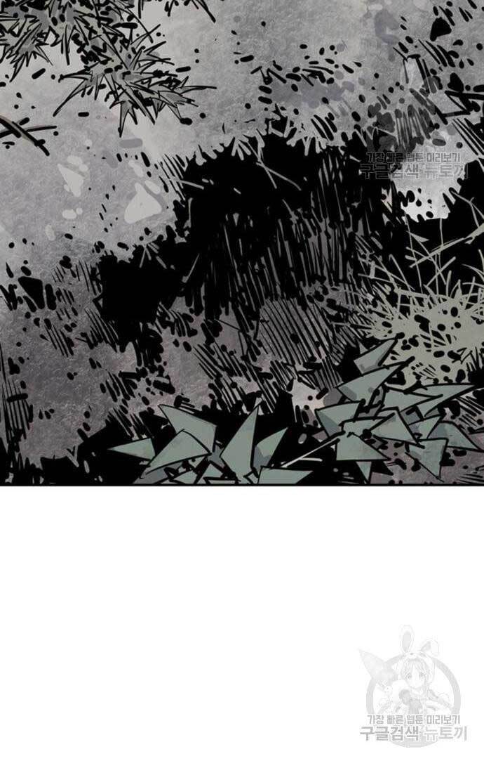 Sát Thủ Tống Lý Thu Chapter 13 - Trang 2