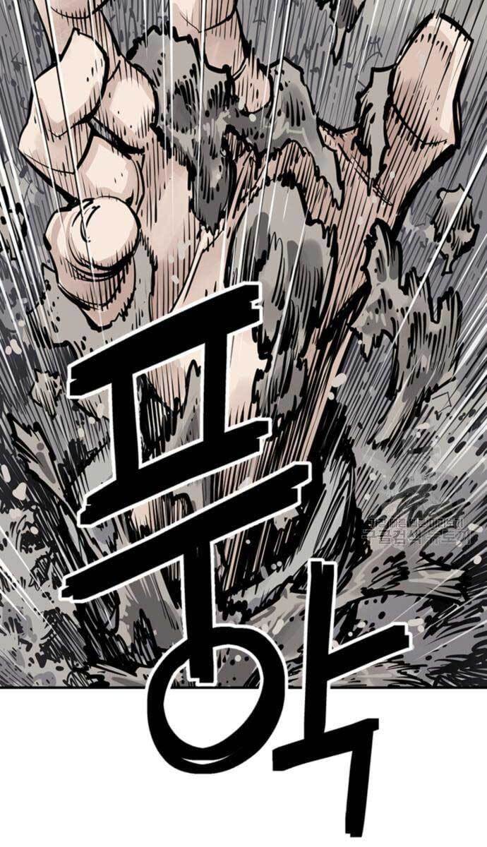 Sát Thủ Tống Lý Thu Chapter 13 - Trang 2