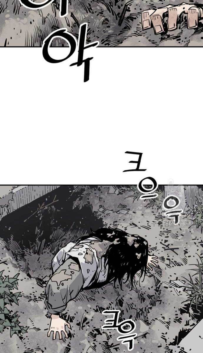 Sát Thủ Tống Lý Thu Chapter 13 - Trang 2