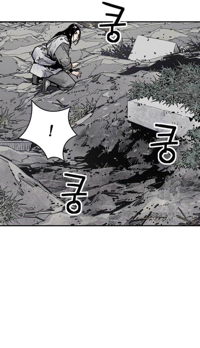 Sát Thủ Tống Lý Thu Chapter 13 - Trang 2