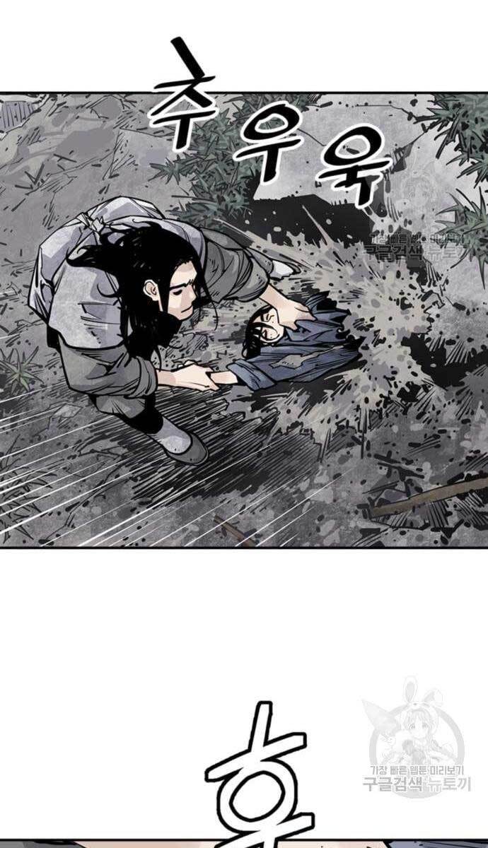 Sát Thủ Tống Lý Thu Chapter 13 - Trang 2